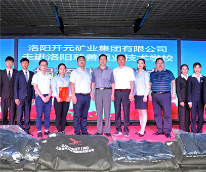愛心不止，為善最樂——開元集團又雙叒叕施善舉