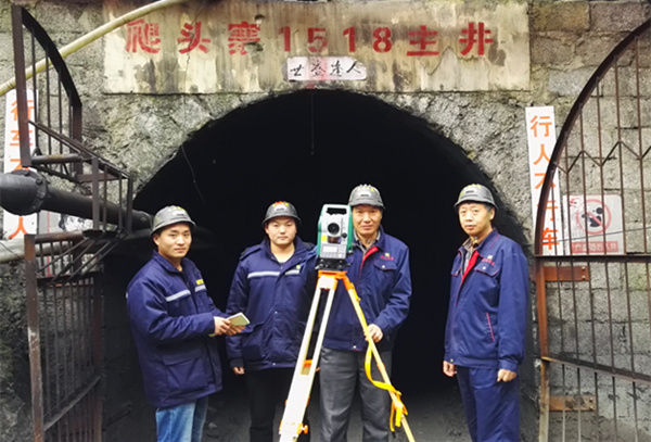 支援鼎盛鑫公司爬頭寨至朱砂場貫通測(cè)量工程時(shí)留影_副本.jpg