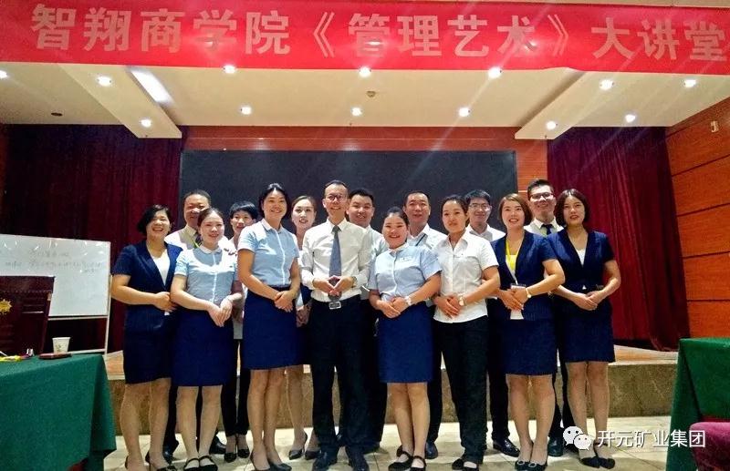 知識從學習中獲取 素質(zhì)從改善中提升--迪尼斯酒店開元店培訓報道